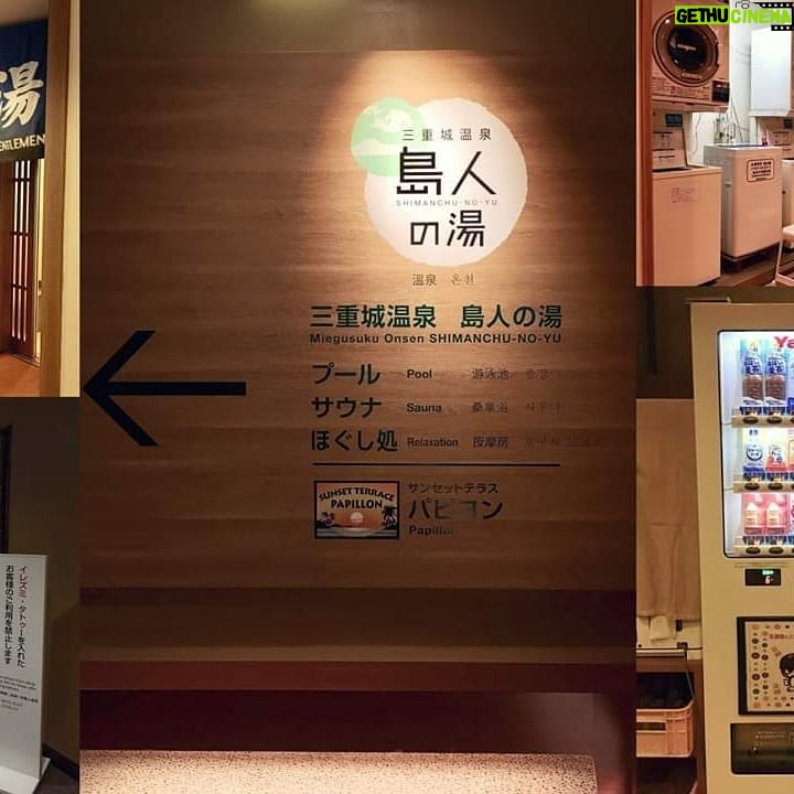 Rose Yu - 5.1K Likes - 【像日本人遊沖繩,發現不一樣的沖繩🎉】這次我們的住宿飯店是 LOISIR HOTEL NAHA,完全是跟日本旅客住在一起(每天早餐幾乎都只有我們一組外國客人🙈)。這間飯店距離機場🛫僅7分鐘車程,超方便,且還擁有沖繩少見的天然溫泉,以及室內、室外兩大游泳池🏊 ,可供住房旅客免費使用,另外更附設4大特色餐廳與酒吧🍷 ,供旅客享受沖繩特色美味。早餐更是優秀到不得了,每天都提供超過100道餐點可以供享受!
#KKday #LoisirHotelNaha #Beokinawa #visitokinawa
LOISIR HOTEL NAHA 官網:https://partner.kkday.me/LoisirHotelNaha
@kkdaytw