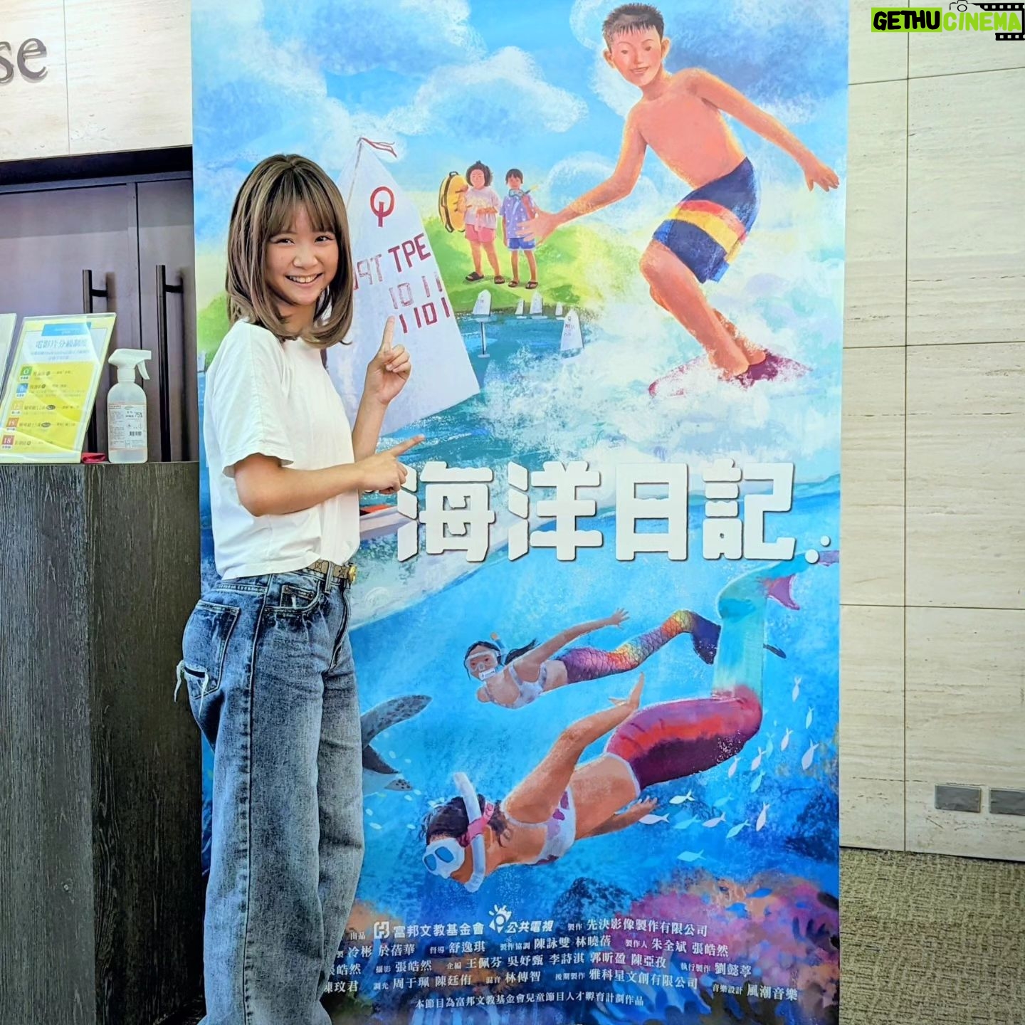 Rose Yu - 4.7K Likes - 昨天下午去看了「海洋日記」的特映,短短一小時卻讓我驚奇連連!
「海洋日記」記錄了許多喜歡「海」的孩子們挑戰自己、親近海洋的過程。他們都很厲害喔!有一集裡的兄妹會划立奬、有一集裡有三位愛自由潛水並且不斷的挑戰自己紀錄的小女孩,每一集都可以感受到他們彼此的關照、陪伴、打氣。
這個節目真的很有趣,大家記得去看喔!
MOMO親子台
09.01 - 10.20 每週㊄ 17:30
公視主頻
09.01 - 10.20 每週㊄ 18:00
公視 |https://www.ptsplus.tv/zh
09.01 - 10.20 每週㊄ 12:00
MyVideo|https://reurl.cc/aVoO33
09.01 - 10.20 每週㊄ 17:30
#海洋日記