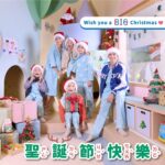 Rose Yu Instagram – 今天晚上是平安夜，明天就是聖誕節了🎉🎉

去年的聖誕節我們BIG還在拍攝呢~
一年已經過去了，BIG也已經上映快要一個月了，時間怎麼過得這麼快…

這幾天真的很冷，除了注意身體的保暖之外，也很推薦大家進電影院和親朋好友看超~~級「溫暖」的BIG！！

祝大家聖誕節快樂🎄⛄🎅