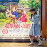 Rose Yu Instagram - 連假四天今天是第三天了，我們利用這個連假去看了日本的動畫電影「溫泉小女將」，是由熱銷300萬冊，日本超人氣國民讀物改編！並由《神隱少女》《崖上的波妞》作畫監督x《電影版聲之形》知名編劇攜手打造溫暖新作！畫風很清新明亮，故事是講一個小女孩主角從挫折中在朋友們的陪伴下學習堅強跟成長... 這片真的超適合小學生看！家長們可以利用剩下一天的連假時間帶小朋友去看看喲～