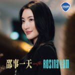 Rosina Lin Instagram – 上星期「邵事一天」帶大家同坤哥 hubert兩個一齊去完食嘢之後，今個星期由薇薇（林夏薇）接力，曝光佢嘅工作日常。

想知道薇薇嘅「邵事一天」係點過？咁就記得留意今晚8點喺 @shawbrotherspictures YouTube Channel嘅新片啦

影片連結：
https://youtu.be/KlG6gkVC_EY

@rosinalam 
  #邵氏兄弟 #邵氏網誌部 #邵氏藝人 #林夏薇  #邵事一天 #澳門  #澳門美食 #rosinalam  #shawbrotherspictures #24hour #工作日常