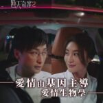 Rosina Lin Instagram - 阿教授啊，你講嗰啲嘢真係好復雜啊🤯我喺現場都聽到一頭霧水🫨🤭仲記得嗰日拍呢場戲，架車嘅冷氣壞咗，非常熱又焗，你仲可以保持頭腦清醒，厲害厲害👏 @alexfongliksun #逆天奇案2 #馬穎思 #唐冠峰