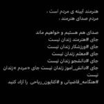 Roya Teymourian Instagram - #هنگامه_قاضیانی #کتایون_ریاحی