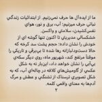 Roya Teymourian Instagram - رویا تیموریان و مسعود رایگان امضا می‌کنیم. . #خوزستان_تنها_نيست #خورستان_تشنه_است #مسئولين_بى_كفايت #مردم_مظلوم_خوزستان #نه_به_خشونت_عليه_مردم_خوزستان #خوزستان_مادر_خرج_ایران