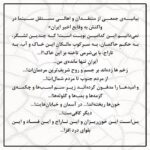 Roya Teymourian Instagram - #خوزستان_تنها_نیست