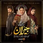 Roya Teymourian Instagram - جیران را دنبال می‌کنید؟