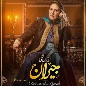 Roya Teymourian Instagram - .
قسمت ۲۴ و ۲۵ #جیران، همزمان در #فیلیمو منتشر شد!
.
جمعه خود را با تماشای عاشقانه جیران بگذرانید.
.
جیران و ناصرالدین‌شاه و چالش‌های دربار همچنان ادامه دارد…
.
@filimocom
@filimoshot
@jeyranseries_official