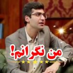 Roya Teymourian Instagram - #مجتبی_شکوری #سروش_صحت #کتاب_باز