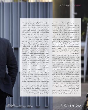 Roya Teymourian Instagram - دومین شماره مجله "همگناه " منتشر شد 📰
.
پس از انتشار قسمت چهارم این سریال 🎥
.
#همگناه #هم_گناه .
. 
تاریخ توزیع قسمت پنجم ؛ یازدهم فروردین ماه ۹۹
.
‎‏@hamgonah.series
‎‏‎‏@filimocom
@namava_ir 📝نظرات خودتون رو‌ با ما به اشتراک بگذارید

#همگناه#هم_گناه#مصطفی_کیایی#پرویزپرستویی#هدیه_تهرانی#محسن_کیایی#حبیب_رضایی#هنگامه_قاضیانی#مهدی_پاکدل#پدرام_شریفی#رویاتیموریان#مسعودرایگان#افسانه_چهره_آزاد#شاهرخ_فروتنیان#افسانه_ناصری#احسان_کرمی#روشنک_گرامی#سوگل_خلیق#مارال_بنی_آدم#حسین_امیدی#فروغ_قجابگلی#علی_باقری#فرانک_کلانتر#ساقی_حاجی_پور#محمدموحدنیا#آیتک_جاویدنژاد