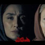 Roya Teymourian Instagram - جریان سیال ذهن و روایت ضمیر ناخوداگاهِ درهم و آشفته‌ی "زیبا فخری" . زندگی پر چالش زیبا به یکی از سخت‌ترین فصل‌‌هایش رسیده اما او گیج و نامطمئن از اتفاقاتِ پیش رو، همچنان سعی می‌کند درست‌ترین تصمیم را بگیرد... . عاقبت داستان زیبا به کجا ختم می‌شود؟ . راه درست در این چالش‌ چیست؟ . #هم_گناه را روزهای دوشنبه ۸ صبح از فیلیمو و نماوا ، ببینید. همچنین این سریال به صورت فیزیکی توسط هنراول منتشر می شود. . . ‎‏‎‏‎‏@hamgonah.series ‎‏‎‏‎‏‎‏@filimocom @namava_ir . ساخت ویدیو : شانا شهیدی . . #همگناه#هم_گناه#مصطفی_کیایی#پرویزپرستویی#هدیه_تهرانی#محسن_کیایی#حبیب_رضایی#هنگامه_قاضیانی#مهدی_پاکدل#پدرام_شریفی#رویاتیموریان#مسعودرایگان#افسانه_چهره_آزاد#شاهرخ_فروتنیان#افسانه_ناصری#احسان_کرمی#روشنک_گرامی#سوگل_خلیق#مارال_بنی_آدم#حسین_امیدی#فروغ_قجابگلی#علی_باقری#فرانک_کلانتر#ساقی_حاجی_پور#محمدموحدنیا#آیتک_جاویدنژاد#محمد_رسول_صفری