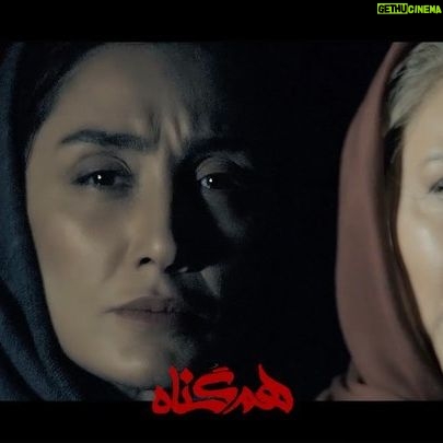 Roya Teymourian Instagram - جریان سیال ذهن و روایت ضمیر ناخوداگاهِ درهم و آشفتهی "زیبا فخری" . زندگی پر چالش زیبا به یکی از سختترین فصلهایش رسیده اما او گیج و نامطمئن از اتفاقاتِ پیش رو، همچنان سعی میکند درستترین تصمیم را بگیرد... . عاقبت داستان زیبا به کجا ختم میشود؟ . راه درست در این چالش چیست؟ . #هم_گناه را روزهای دوشنبه ۸ صبح از فیلیمو و نماوا ، ببینید. همچنین این سریال به صورت فیزیکی توسط هنراول منتشر می شود. . . @hamgonah.series @filimocom @namava_ir . ساخت ویدیو : شانا شهیدی . . #همگناه#هم_گناه#مصطفی_کیایی#پرویزپرستویی#هدیه_تهرانی#محسن_کیایی#حبیب_رضایی#هنگامه_قاضیانی#مهدی_پاکدل#پدرام_شریفی#رویاتیموریان#مسعودرایگان#افسانه_چهره_آزاد#شاهرخ_فروتنیان#افسانه_ناصری#احسان_کرمی#روشنک_گرامی#سوگل_خلیق#مارال_بنی_آدم#حسین_امیدی#فروغ_قجابگلی#علی_باقری#فرانک_کلانتر#ساقی_حاجی_پور#محمدموحدنیا#آیتک_جاویدنژاد#محمد_رسول_صفری
