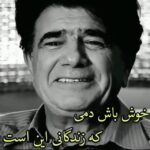 Roya Teymourian Instagram - شما ماناوجاودانید #استاد_شجریان