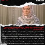 Roya Teymourian Instagram - . اولین تجربه‌ی من در قاب تلویزیون به کارگردانی داوود میرباقری که همکاری با او برایم مانند دانشگاهی دوباره بود از سواد، پختگی و عشق به حرفه‌اش. با گذشت سال‌های سال هنوز شیرینی این تجربه لبخند به لبانم می‌آورد به ویژه همکاری با برادر نازنینم پرویز. #داوود_میرباقری #سریال #سریال_رعنا #پرویز_پرستویی #رویا_تیموریان