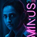 Rucha Inamdar
