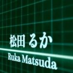 Ruka Matsuda Instagram - 舞台『哀を腐せ』 初日まであと2日！