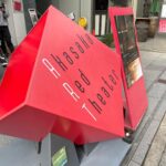 Ruka Matsuda Instagram - 劇団時間制作『トータルペイン』 ご来場くださった皆様、応援して下さった皆様ありがとうございました！ 無事に柿沼家の誰も欠けることなく公演を終える事ができました☺️ 『哀を腐せ』『トータルペイン』で得たことをしっかり両手で抱きしめながら、これからも頑張ります！ ありがとうございました！ . #トータルペイン #時間制作 #劇団時間制作