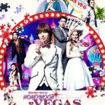 Ruka Matsuda Instagram - ブロードウェイミュージカル『ハネムーン・イン・ベガス』 ビジュアル解禁&公式HPがリニューアル致しました🃏 2024/4/9〜4/29は東京建物Brillia HALL(東京)にて 2024/5/6〜5/19はSkyシアターMBS(大阪)にてお待ちしています☺️ チケットの先行抽選販売は2/18(日)23:59まで(お急ぎ下さい！) 一般販売は2/25(日)からスタートです◎ 大阪公演も先行抽選販売スタート中！ 一般販売は4/14から始まります◎ 詳しくはリニューアルしたHPを是非ご覧ください☺️ 絶賛稽古中です🔥 がんばるぞー！ . #ハネムーンインベガス #honeymooninvegasthemusical