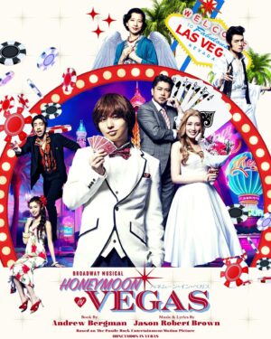 Ruka Matsuda Instagram - ブロードウェイミュージカル『ハネムーン・イン・ベガス』
ビジュアル解禁&公式HPがリニューアル致しました🃏
2024/4/9〜4/29は東京建物Brillia HALL(東京)にて
2024/5/6〜5/19はSkyシアターMBS(大阪)にてお待ちしています☺️

チケットの先行抽選販売は2/18(日)23:59まで(お急ぎ下さい！)
一般販売は2/25(日)からスタートです◎

大阪公演も先行抽選販売スタート中！
一般販売は4/14から始まります◎

詳しくはリニューアルしたHPを是非ご覧ください☺️

絶賛稽古中です🔥
がんばるぞー！
.
#ハネムーンインベガス #honeymooninvegasthemusical