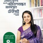 Runa Khan Instagram – এসইপি এর উদ্যোগে পরিবেশবান্ধব উপায়ে জামদানি, ইমিটেশন জুয়েলারি, হস্তশিল্প এবং মেশিনারিজ তৈরি করে চলেছে হাজারও ক্ষুদ্র উদ্যোক্তা..

#এসইপিসুপণ্য #SEPShuponno #সুপণ্য #suponno