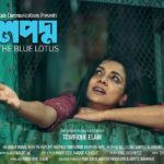 Runa Khan Instagram - নীলপদ্ম.. A Film By - এলাহী তৌফিক #runakhan