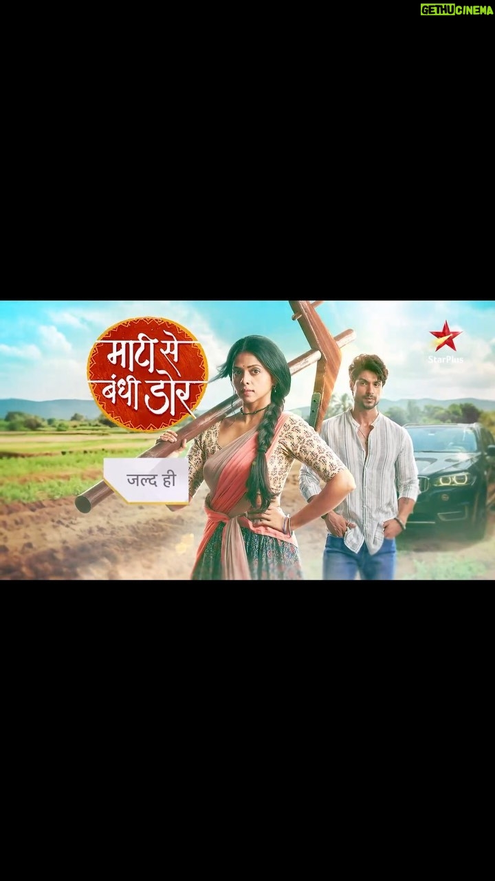Rutuja Bagwe - 6.2K Likes - जल्द ही 🧿😇
@starplus @6_ankitgupta
@sobo_films @mudebhimrao
@atulketkar