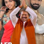 Rutuja Bagwe Instagram - #TrailerOutNow एका लढवय्या मुलीची कहाणी.. सोंग्या ह्यो नेमका विषय काय आहे ?? असा प्रेक्षकांच्या मनात प्रश्न होता..आता प्रतीक्षा संपली !! Production : @niramifilms Producers : @nishant_kakirde_ @milindinamdarofficial Rahul Patil Writer : Deepak Yadav @milindinamdarofficial Starring: @rutuja_bagwe @ajinkya_nanaware Ganesh Yadav @anilbapugawas @dipali.jadhav_official Pradeep Doiphode @aparna.kakirde Music On : @rhyfilmedia Music Director : @vijaynarayangavande Singers : @swapnnil_bandodkar @adarshshinde @swapnajalele @amitaghugari @manish_rajgire_official @yogesh_chikatgaokar Lyrics : @guruthakurofficial DOP : Arvind K Editing: Nilesh Gavand Sound recordist : Raju bansode and assistant vishal bansode Choreography: @deepalivichare Art : vishal Pawar Make up : Sharad Sawant Costume : @milan_stylist_films Publicity Design : @sushant_deorukhkar Film Distribution : @filmastrastudio PR : @mediaone_pr Digital Agency : @aarmediacom #marathifilm #songya #newfilm #marathimovie #niramifilms