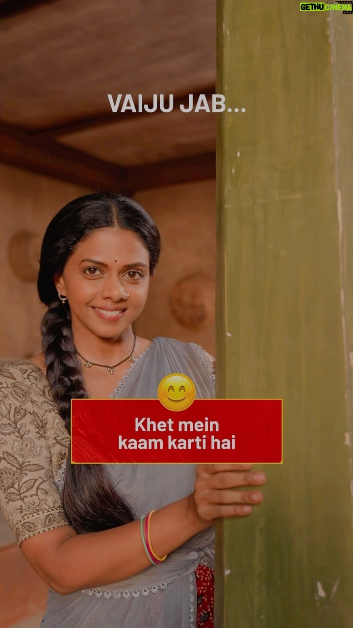 Rutuja Bagwe - 2.6K Likes - Dekhiyega zaroor 😃
#MaatiSeBandhiDor, Kal se, shaam 7:30 baje, StarPlus aur Disney Hotstar par.
