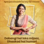 Rutuja Bagwe Instagram – Miliye be-dhadak Vaiju se, jiska khet se juda hai safar aur jo hai apne humsafar ki talaash mein!

Dekhiye, 
#MaatiSeBandhiDor, iss Somvaar se, shaam 7:30 baje, StarPlus aur Disney  Hotstar par

@rutuja_bagwe 

#StarPlus #ComingSoon #StayTuned #LaunchingSoon #NewShowAlert #ComingToYourTVScreens #NewShow #SneakPeek #AlagAndaaz