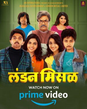 Rutuja Bagwe Instagram - आता "लंडन मिसळ"चा अनुभव घ्या घरबसल्या फक्त प्राइम व्हिडिओवर @primevideoin
#EverestEntertainment #EverestMarathi #Marathimovie #comedymovie #londonmissal #amezonprimevideo #OTT #entry #BharatJadhav #rutujabagwe #ritikashotri #gauravmore