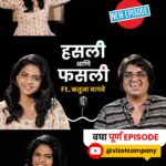 Rutuja Bagwe Instagram – अनन्या उर्फ बंड्या उर्फ @rutuja_bagwe Podcast वर आलेली आहे….
नक्की बघा हा पूर्ण एपिसोड.. Vizot Company या आमच्या YouTube चॅनल वर! 😊
. 
. 
.
#EkdumSeriousPodcast #RutujaBagwe #MarathiPodcast #VizotCompany #NandaSaukhyaBhare #ananyaplay #LondonMisal #marathinatak #Marathicelebrities #Marathifilm