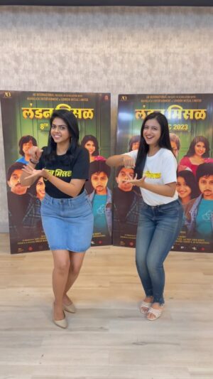 Rutuja Bagwe Instagram - Watch our tasty Misal only in theatres from 8th December! ♥️
@londonmissal