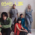 Sabrina Ng Instagram - 雖然我不認得相中女子是誰 但訪問文字好美 謝謝 @since.they.run.scene 支持🤍