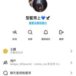Sabrina Ng Instagram - 完滿結束🩵 大家都出咗好多力 @pomatohk 新嘗試好叻！ 多謝我嘅愛team！（我哋有個group好cute🤣） 多謝嚟參加嘅各位！ 唔存在比較邊組有體育精神啲邊組團結啲 每組都見到愛❤️ 多謝《逆境波》 @kb_kevinboy @mike_orange @leungpakkin 我依家一得閒就唱😎 多謝有嚟商場一齊睇嘅觀眾們！ 以前以為自己唔會被熱血感動 原來會 Outfit： @nikehkg 🖤 #薯茄明星運動會 #薯茄明星運動會開幕暨閉幕典禮