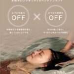 Sachika Nitta Instagram - おふろでOFFろう！🤍 この度、新商品シャンプー「OFFLO」のアンバサダーに就任いたしました。 美容・健康の一環で、ヘアケアも徹底してきて 良かったし、心からお勧めできる商品に出会えて嬉しい... ! リラックスしたいときは、リゾートのオフ体験を自宅で味わえる「OFFLO」 で間違いなし😌 1日の終わりに、熱や紫外線、摩擦、スタイリング、カラーやパーマなど日常生活でおつかれの髪がOFFできる。 そして、本格的なサロン専売で大人気の高級ヘアケアブランドの成分をベースに改良したものが、なんとお手頃価格で購入できる！ 毎日のケアでサロン帰りみたいな仕上がりになるし、コスパもタイパも良いのです🙈 ヘアケアオタクとしては、ヘマチンとケラチンが入っとるから、ダメージケアだけじゃなくってヘアカラーの持ちがいいのが推し。 簡単にもこもこ泡立ってくれるし、シャンプー後のサッパリ感が好き✨ アジアンリゾートを想起させるリラックスリゾートの香りに癒されています💆🏼‍♀️🌿 【3月1日発売】全国のLOFTでもお買い求めいただけます🛒 見つけてやぁ〜〜っ 楽天1000円OFFやバリ島旅行が当たるキャンペーンも やっとるみたいよ✔✔ 詳しくはWEBやSNSをチェック✌🏽 OFFLO公式Instagram @offlo_official #PR #OFFLO #オフロ