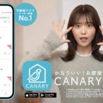 Sachika Nitta Instagram - お知らせです🏘️✨ 本日から放映の お部屋探しアプリCANARY のテレビCMに出演させていただいております。 家族もよく見とったCMに…嬉しい。 CMで歌わせていただいたのは初めて！笑 この動画以外にも全６パターンあるので是非お楽しみに〜！ ご存知の方もおるかもしれんけど… 特にダンスが下手っぴ😳 撮影当日は振付師さんにも支えていただきながら無事楽しく撮影を終えました🫶🏾 やから、みんなも観てみまっしね！ ほんで、使ってみまっしまー！ 地元の方言使わせていただいたのも嬉しいなぁ♩ どきまぎなオフショットも、かなりイイ？笑 TVCM（石川・関西・福岡・新潟・愛媛）に加えて、TVer / AbemaTV / YouTube (GoogleAC) にて全国配信です🦜