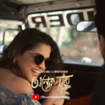 Sadia Ayman Instagram - “অনেক দূরে” Music Video! 💕 Releasing on 9th April at 7pm only on Shusmita Anis Music Youtube Channel.