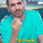 Sahar Valadbeygi Instagram - 🤍 تو زنده‌ای؟! یا داری زندگی میکنی؟! اگر زندگی میکنی هیچ‌وقت دیر نیست اما اگر فقط زنده‌ای باید نگرش‌ت رو عوض کنی اگر میخواهی زندگی کنی چشم‌ها را باید شُست جور دیگر باید دید @ahooraniazi #اهورانیازی #شاد #زندگی #مثبت_اندیشی #زندگی_شاد #امید #خوشبختی #تحول #سحر #سحرولدبیگی