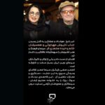 Sahar Valadbeygi Instagram - 🕯️🖤🕯️ من دیگه خسته شدم بس که چشمام بارونیه پس دلم تا کی فضای غصه رو مهمونیه من دیگه بسه برام تحمل این همه غم ‎#داریوش_مهرجویی #وحیده_محمدی_فر