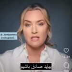 Sahar Valadbeygi Instagram - 🌟 #سحر_ولدبیگی #سحرولدبیگی