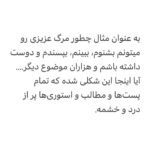 Sahar Valadbeygi Instagram - 👍🏻⁉️ #سحر #سحرولدبیگی #سحر_ولدبیگی