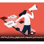 Sahar Valadbeygi Instagram - 🌟 صفحات دوستان دیگری که میدونم میتونید در پست آخرشون یا یکی از پست‌هاشون تبلیغ برای کسب و کار اینترنتی یا خانگی خود انجام دهید. دوستان دیگر هم اگر در این روزها شرایط خرید و حال خرید براشون مهیاست به کامنت‌های همین پست و پست این دوستان مراجعه کنید. @niloufarlaripour @iam.ziz_mou @mohamadbahrani_official