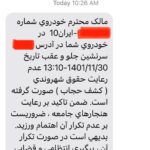 Sahar Valadbeygi Instagram - ⁉️ بنا به تشخیص پزشک‌ خانوادگی‌مون نتایج آزمایش این دوره‌مون اصلا مطلوب و رضایت‌بخش نیست و به گفته پزشک حتما منشا آلودگی هوا باعث این هنجارشکنی در سیستم دفاعی بدن‌مون شده و شاید نیاز به سی‌تی‌اسکن باشد، جالب این است که همان روز دوربین‌های اسکن پلیس راهور هم متوجه این عارضه در داخل بدن‌مان و خودرویمان شدند و حق و حقوق شهروندی‌مان را یادآوری کردند. در ضمن آزمایش‌هایمان جهت اثبات ادعایمان موجود است. واقعا دست چه کسانی در کار است؟!