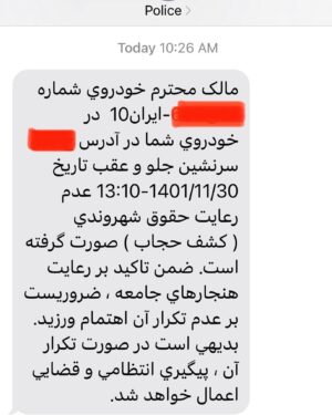 Sahar Valadbeygi Instagram - ⁉️

بنا به تشخیص پزشک‌ خانوادگی‌مون 
نتایج آزمایش این دوره‌مون اصلا مطلوب و رضایت‌بخش نیست و به گفته پزشک حتما منشا آلودگی هوا باعث این هنجارشکنی در سیستم دفاعی بدن‌مون شده و شاید نیاز به سی‌تی‌اسکن باشد، جالب این است که همان روز دوربین‌های اسکن پلیس راهور هم متوجه این عارضه در داخل بدن‌مان و خودرویمان شدند و حق و حقوق شهروندی‌مان را یادآوری کردند.
در ضمن آزمایش‌هایمان جهت اثبات ادعایمان موجود است. 
واقعا دست چه کسانی در کار است؟!