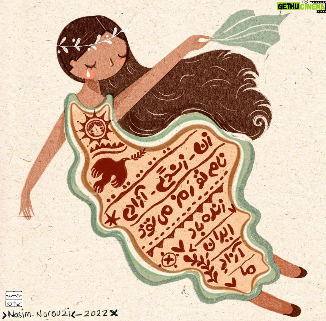 Sahar Valadbeygi Instagram - دستانم رامیتوانی ببندی پاهایم رامیتوانی ببندی دهانم را میتوانی ببندی اما ذهنم را هرگز ! یک روز از ذهن من از ذهن تو از ذهن ما هزاران پرستوی وحشی به آسمان خواهد پرید «ژان پل سارتر» #مهسا_امینی