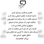 Sahar Valadbeygi Instagram - #زن
