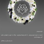 Sahar Valadbeygi Instagram – ما که داغدار از دست دادن
نوجوانان، جوانان و عزیزان وطن هستیم
حال دل‌مان خوب نیست

آنها که عزادار از دست دادن عزیزانشان هستند، چه…!

#مهساامینی
#زن_زندگی_آزادی
#مرد_میهن_آبادی
#mahsaamini
#mahsa_amini