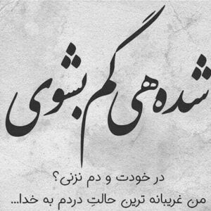 Sahar Valadbeygi Instagram - 🖤#مهسا_امینی
#mahsa_amini