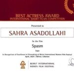 Sahra Asadollahi Instagram - 🎬 صحرا اسدالهی بهترین بازیگر زن جشنواره بین المللی بیروت به گزارش مشاور رسانه‌ای پروژه، صحرا اسدالهی بازیگر و کارگردان فیلم کوتاه «اسپاسم» توانست از جشنواره بین‌المللی زنان بیروت، جایزه بهترین بازیگر نقش اول زن را دریافت کند. مراسم اختتامیه این جشنواره شب گذشته ۳۱ فروردین ماه مصادف با ۱۹ آوریل در بیروت لبنان برگزار شد. در بیانیه هیئت داوران جشنواره اعلام شد « بازیگر فیلم با توانایی بالا در ایجاد تنوع بازی ، در مرز بین تراژدی و کمدی و ایجاد احساسات مرکب در لحظات متفاوت به خوبی از پس نقش برآمده است » این بازیگر پیش از این، جایزه بهترین بازیگر زن فستیوال فیلم‌های اسیایی لس آنجلس را در کارنامه دارد. فیلم کوتاه «اسپاسم» به کارگردانی صحرا اسدالهی ، تهیه کنندگی زاهد برزگر و نویسندگی نفیسه زارع و عاطفه صالحی در هفتمین دوره جشنواره بین‌المللی فیلم زنان بیروت (BWFF) ، یکی از مهمترین فستیوال های مربوط به زنان در جهان که توسط انجمن فیلم بیروت لبنان با موضوع «زنان برای رهبری» برگزار می شود و نقش آنها را به عنوان رهبر در جوامع خود برجسته می کند حضور داشت. این فیلم کوتاه ، پیشتر در چهل و دومین جشنواره ونکوور کانادا، بیست و پنجمین جشنواره زنان سئول کره جنوبی، بیست و هشتمین جشنواره رباط مراکش و پانزدهمین جشنواره موزیک و فیلم های مستقل جهان در آمریکا حضور داشته و نامزد بهترین بازیگر زن و فیلمبرداری در پانزدهمین جشنواره موزیک و فیلم های مستقل جهان در آمریکا شده است. صحرا اسدالهی ، تینو صالحی، نیما مظاهری و کاوه سوری بازیگران «اسپاسم» هستند. الهه گودرزی که پخش بین المللی این فیلم‌‌ را بر عهده داشت جایزه فیلم‌ را دریافت کرد. آزاده فضلی نیز مشاور رسانه ای این پروژه است. @sahra_asadolahi @zahedbarzegar @zarenafiseh @atefehsalehii @elahegodarzi @minervamovie @tinosalehi @nimamazaheri_ @kavehsouri @fazliadadeh #صحرا_اسدالهی #جشنواره #بیروت #فیلم_کوتاه #الهه_گودرزی #صحرا_اسداللهی