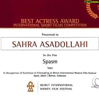 Sahra Asadollahi Instagram - 🎬 صحرا اسدالهی بهترین بازیگر زن جشنواره بین المللی بیروت به گزارش مشاور رسانهای پروژه، صحرا اسدالهی بازیگر و کارگردان فیلم کوتاه «اسپاسم» توانست از جشنواره بینالمللی زنان بیروت، جایزه بهترین بازیگر نقش اول زن را دریافت کند. مراسم اختتامیه این جشنواره شب گذشته ۳۱ فروردین ماه مصادف با ۱۹ آوریل در بیروت لبنان برگزار شد. در بیانیه هیئت داوران جشنواره اعلام شد « بازیگر فیلم با توانایی بالا در ایجاد تنوع بازی ، در مرز بین تراژدی و کمدی و ایجاد احساسات مرکب در لحظات متفاوت به خوبی از پس نقش برآمده است » این بازیگر پیش از این، جایزه بهترین بازیگر زن فستیوال فیلمهای اسیایی لس آنجلس را در کارنامه دارد. فیلم کوتاه «اسپاسم» به کارگردانی صحرا اسدالهی ، تهیه کنندگی زاهد برزگر و نویسندگی نفیسه زارع و عاطفه صالحی در هفتمین دوره جشنواره بینالمللی فیلم زنان بیروت (BWFF) ، یکی از مهمترین فستیوال های مربوط به زنان در جهان که توسط انجمن فیلم بیروت لبنان با موضوع «زنان برای رهبری» برگزار می شود و نقش آنها را به عنوان رهبر در جوامع خود برجسته می کند حضور داشت. این فیلم کوتاه ، پیشتر در چهل و دومین جشنواره ونکوور کانادا، بیست و پنجمین جشنواره زنان سئول کره جنوبی، بیست و هشتمین جشنواره رباط مراکش و پانزدهمین جشنواره موزیک و فیلم های مستقل جهان در آمریکا حضور داشته و نامزد بهترین بازیگر زن و فیلمبرداری در پانزدهمین جشنواره موزیک و فیلم های مستقل جهان در آمریکا شده است. صحرا اسدالهی ، تینو صالحی، نیما مظاهری و کاوه سوری بازیگران «اسپاسم» هستند. الهه گودرزی که پخش بین المللی این فیلم را بر عهده داشت جایزه فیلم را دریافت کرد. آزاده فضلی نیز مشاور رسانه ای این پروژه است. @sahra_asadolahi @zahedbarzegar @zarenafiseh @atefehsalehii @elahegodarzi @minervamovie @tinosalehi @nimamazaheri_ @kavehsouri @fazliadadeh #صحرا_اسدالهی #جشنواره #بیروت #فیلم_کوتاه #الهه_گودرزی #صحرا_اسداللهی