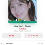 Saito Yuri Instagram - アーティストデビューしてから実2/28に もう1つのシングル"Hey You!!" という楽曲もリリースしてました〜🤍❕ ⁡ 2月に立て続けに2曲もリリースさせて 頂けてとても有難い環境にいるなと 日々、感じています♡♡♡ ⁡ こちらの楽曲は90秒という短めになって おりますが配信で歌ったりとても重宝しています笑 ⁡ 皆さんが聴き込むには少し物足りないかな？！ でも私にとってはどの楽曲も変わらず 自分だけのオリジナルソングなので いつか配信だけではなくリアルで披露出来る 場所があったら嬉しいな♡♡♡ ⁡ ⁡ ⁡ この楽曲レコーディングの時イベント終わりで とんでもなく声かすかすだったな...笑 かすかすじゃない時なんてあんまりないんだけどさ ⁡ ⁡ ⁡ @321inc @321idol #321 #ライバー #アイドル #pococha #HeyYou!!